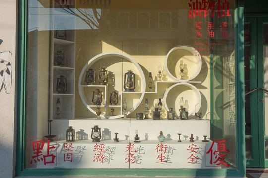 老上海灯具店
