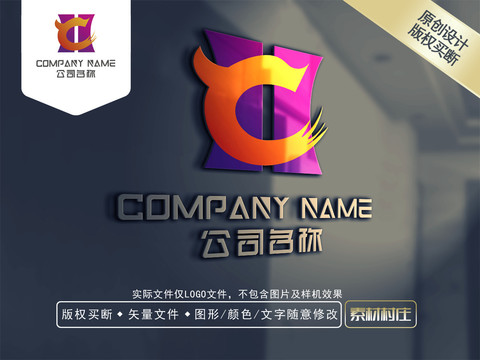 C字母鼎传媒LOGO设计