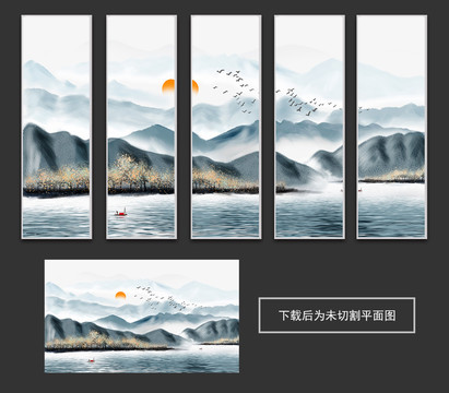 高清新中式轻奢水墨山水装饰画