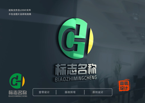 CH标志CH商标CHLOGO