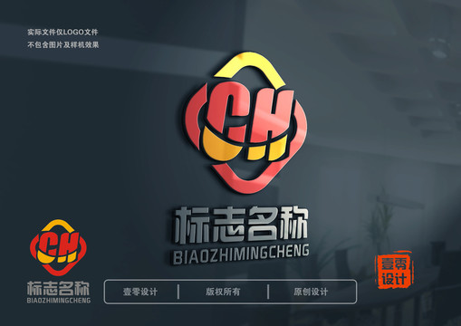 CH标志CH商标CHLOGO