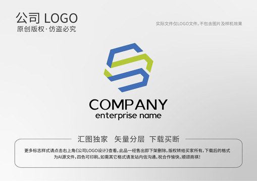 公司LOGO