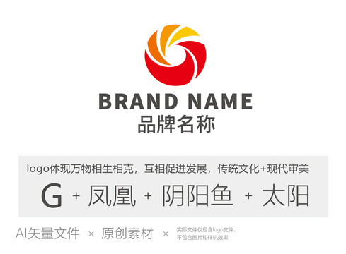 G阴阳鱼凤凰logo