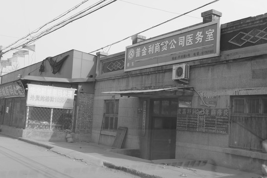 城镇街道建筑房屋