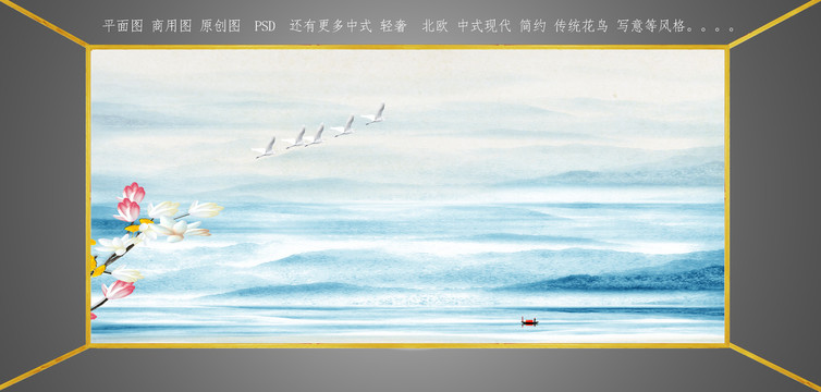 禅意山水