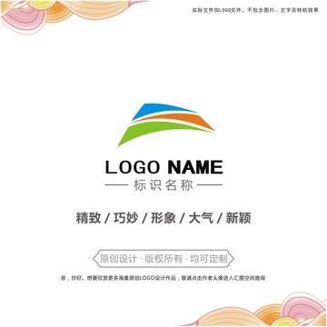 抽象logo