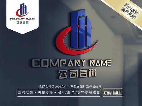 C字母房地产LOGO设计