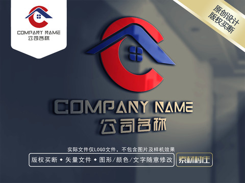 C字母房地产LOGO设计