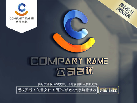 C字母笑脸LOGO