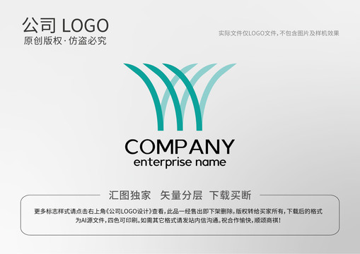 农业公司Logo