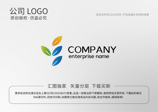 公司Logo