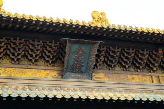 武当山金顶金殿