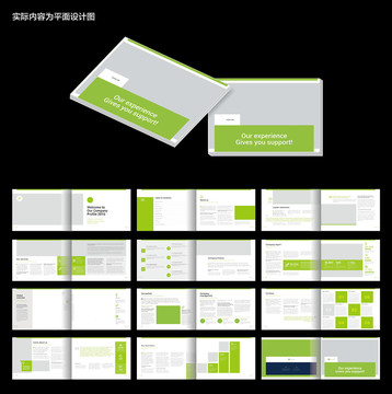 绿色创意企业宣传画册设计模板