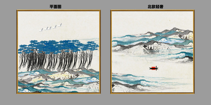 国画山水