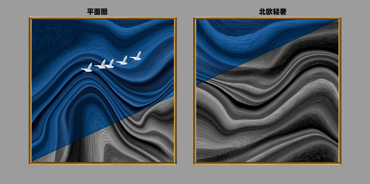 创意装饰画