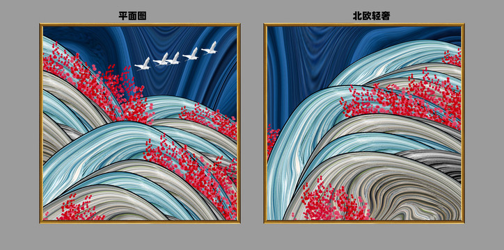 轻奢画