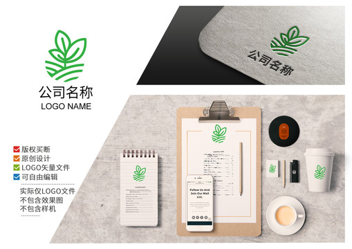 三叶草logo标志绿色植物商标