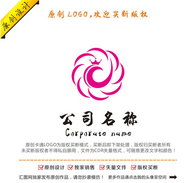 皇冠花朵凤凰logo