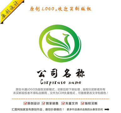 绿叶凤凰logo