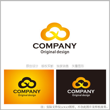 X字母logo设计云logo