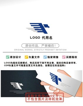 鹰头LOGO