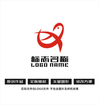 XQ字母标志飞鸟logo