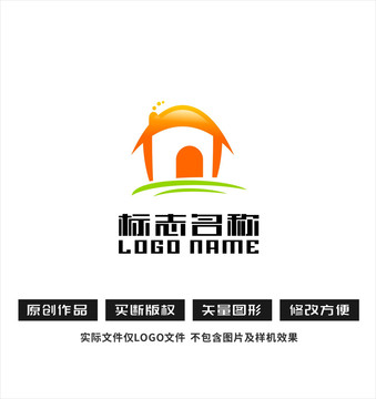 房子标志屋子logo