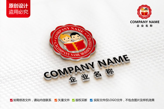 文化教育标志人物LOGO标志