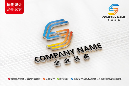 工业工厂公司标志F字母LOGO