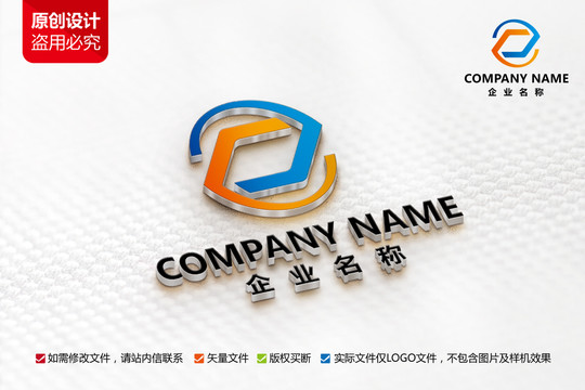 工业工厂公司标志C字母LOGO