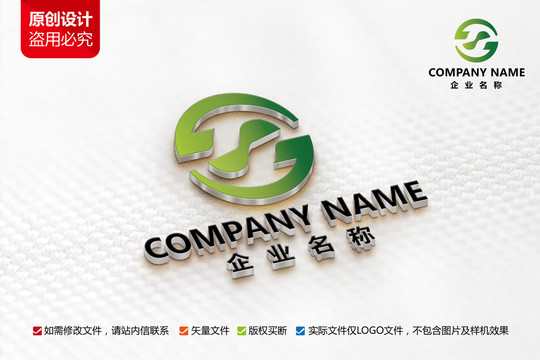 绿色食品标志G字母LOGO