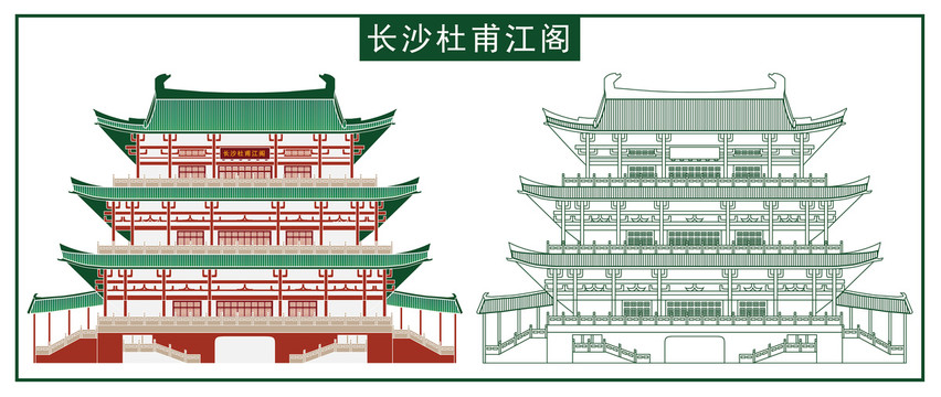 长沙杜甫江阁
