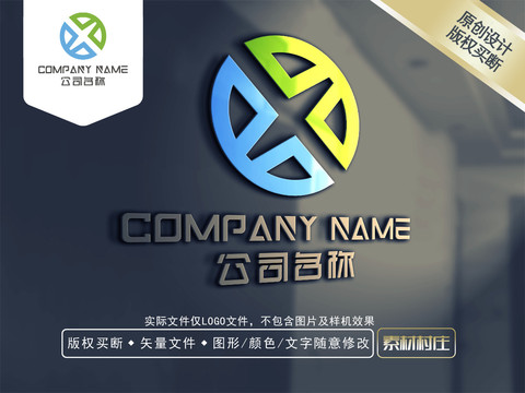 X字母LOGO