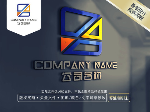 X字母LOGO设计