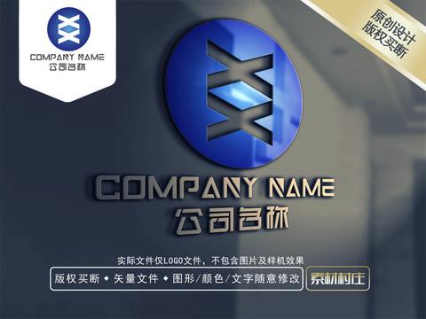 XX字母LOGO