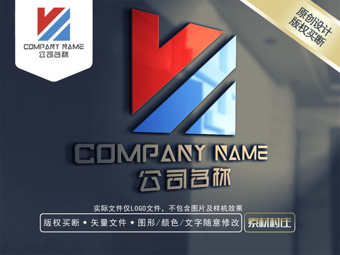 V字母电器LOGO