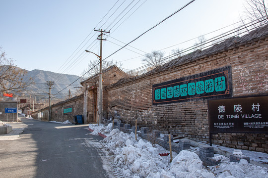 北京昌平德陵村