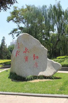 中国甘肃兰州大学