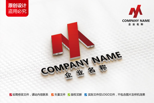 工业工厂公司标志M字母LOGO