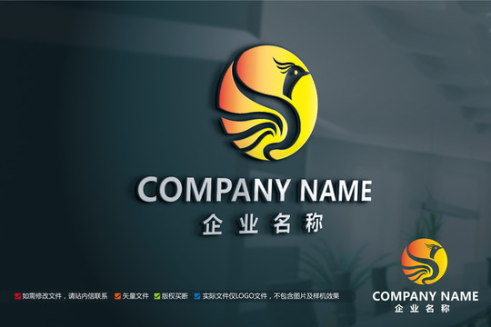 工业工厂公司标志凤凰LOGO