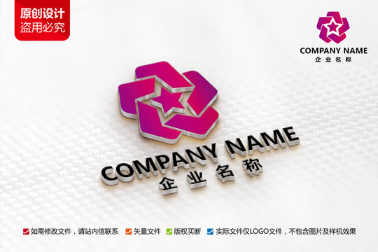 文化教育五角星LOGO标志