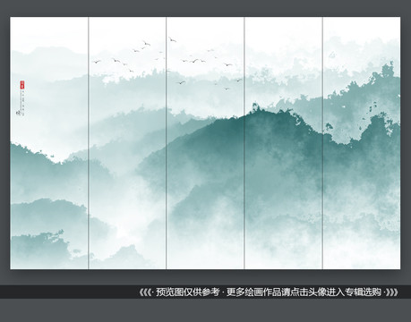 水墨抽象山水画