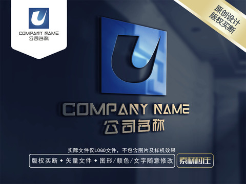 U字母商标