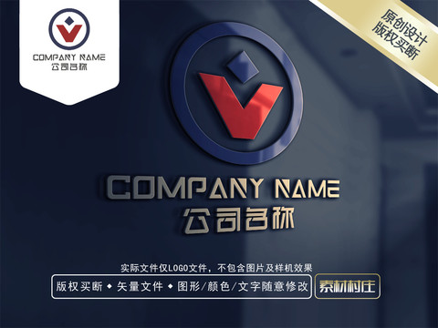 V字母酒店LOGO