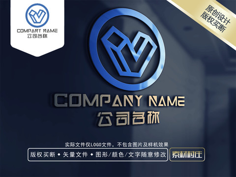 V字母电器LOGO设计