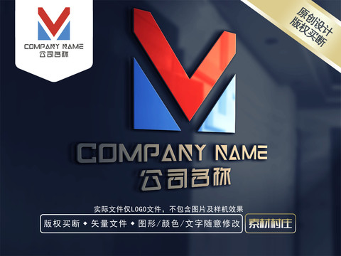 V字母电器LOGO设计