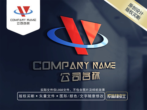 V字母电器LOGO设计