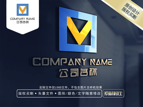 V字母电器LOGO