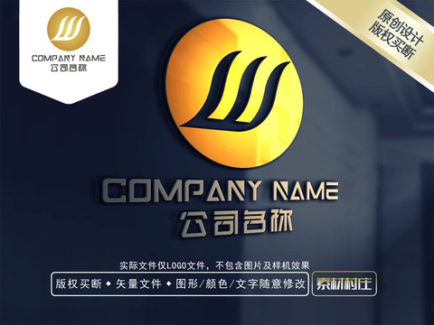 W字母金融LOGO商标