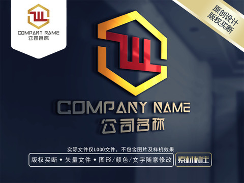 W字母金融LOGO商标